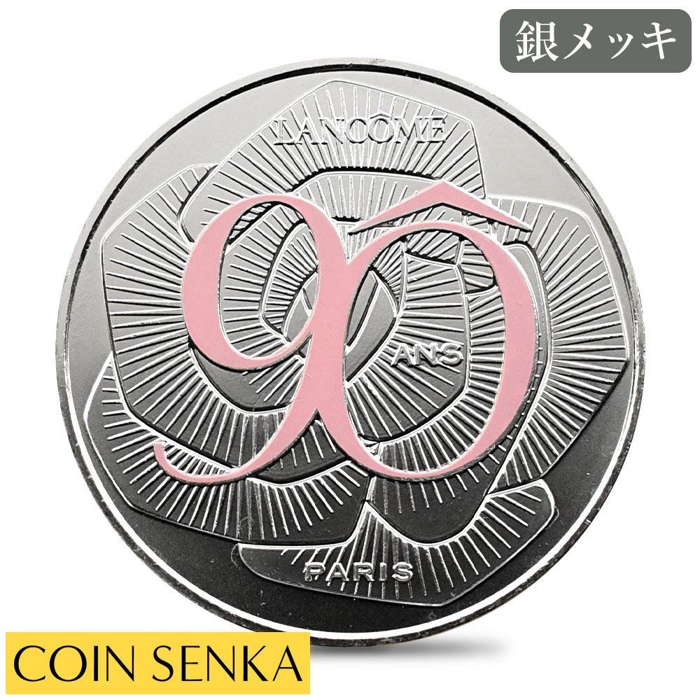 ☆即納追跡可☆ フランス 2025 フラ