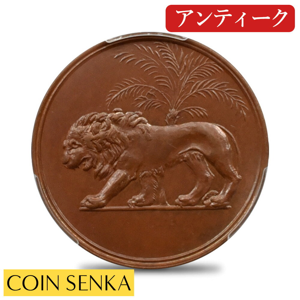 ☆即納追跡可☆英領インドボンベイ管轄区 1828 試作モハール銅貨 PCGS SP65BN KM-Pn18 Prid-336