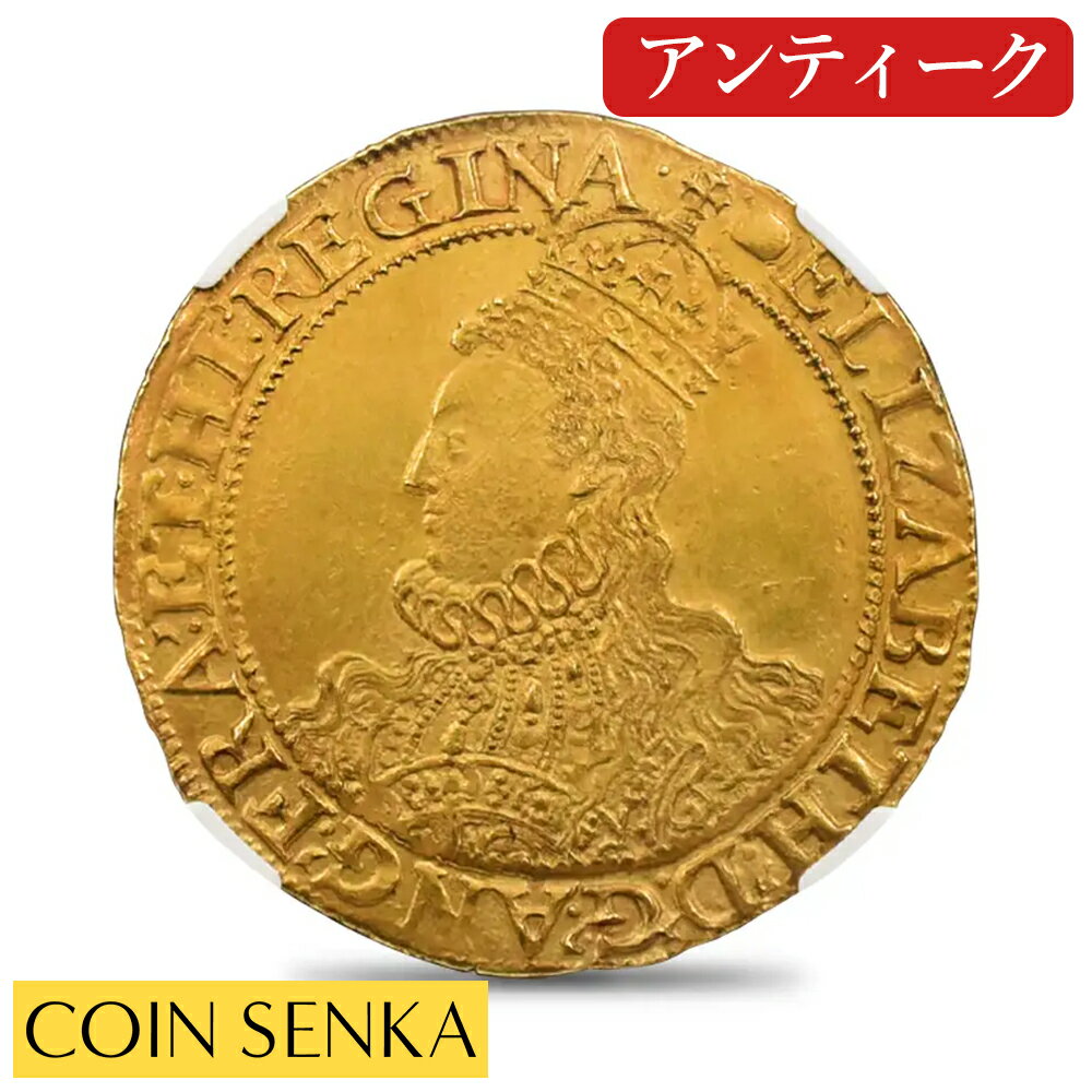 ☆即納追跡可☆1594-1596 エリザベス1世 1ポンド金貨 NGC MS63 S-2534