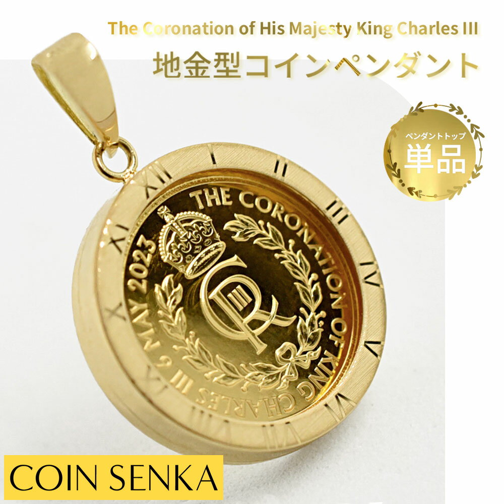 楽天市場】24k コイン ペンダント トップ(ネックレス 楽天市場】24k コイン ペンダント トップ(ネックレス
