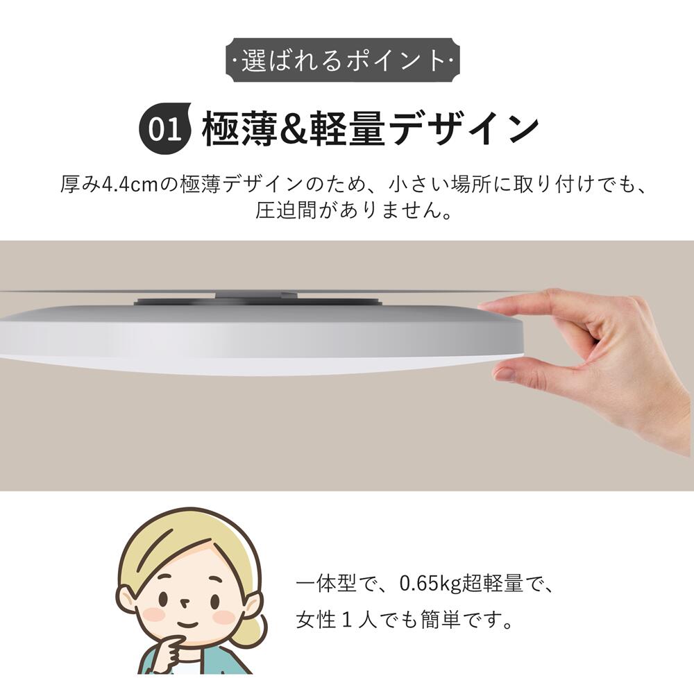 【クーポンで2,421円】シーリングライト led 6畳 節電 おしゃれ 調光調色 北欧 常夜灯 照明 8畳 10畳 12畳 3600LM 3990LM 5200LM LEDライト 省エネ 電気 明るい 天井照明 Ceiling Light 蛍光灯 リモコン付き APP対応 インテリア 和室 洋室 居間 寝室 リビング 工事不要