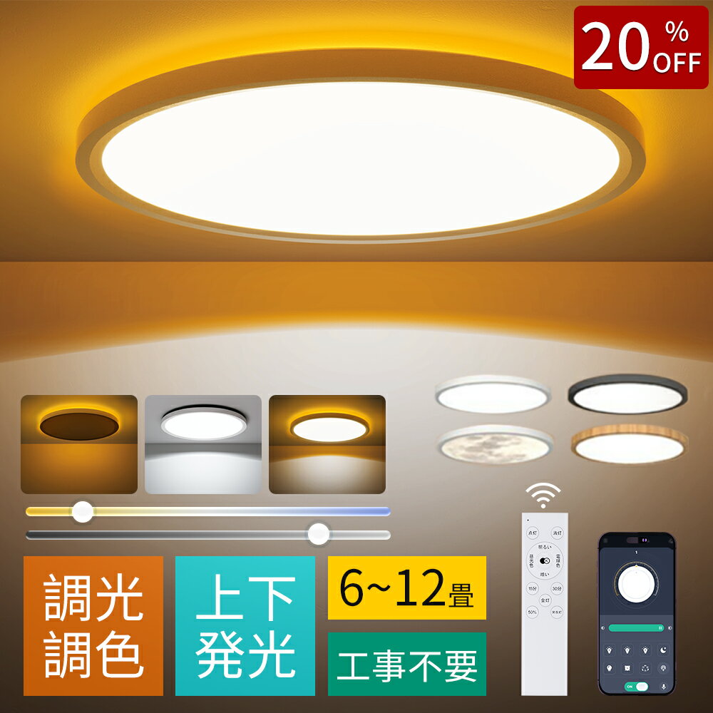 【20％OFFクーポンで2,072円】LED シー