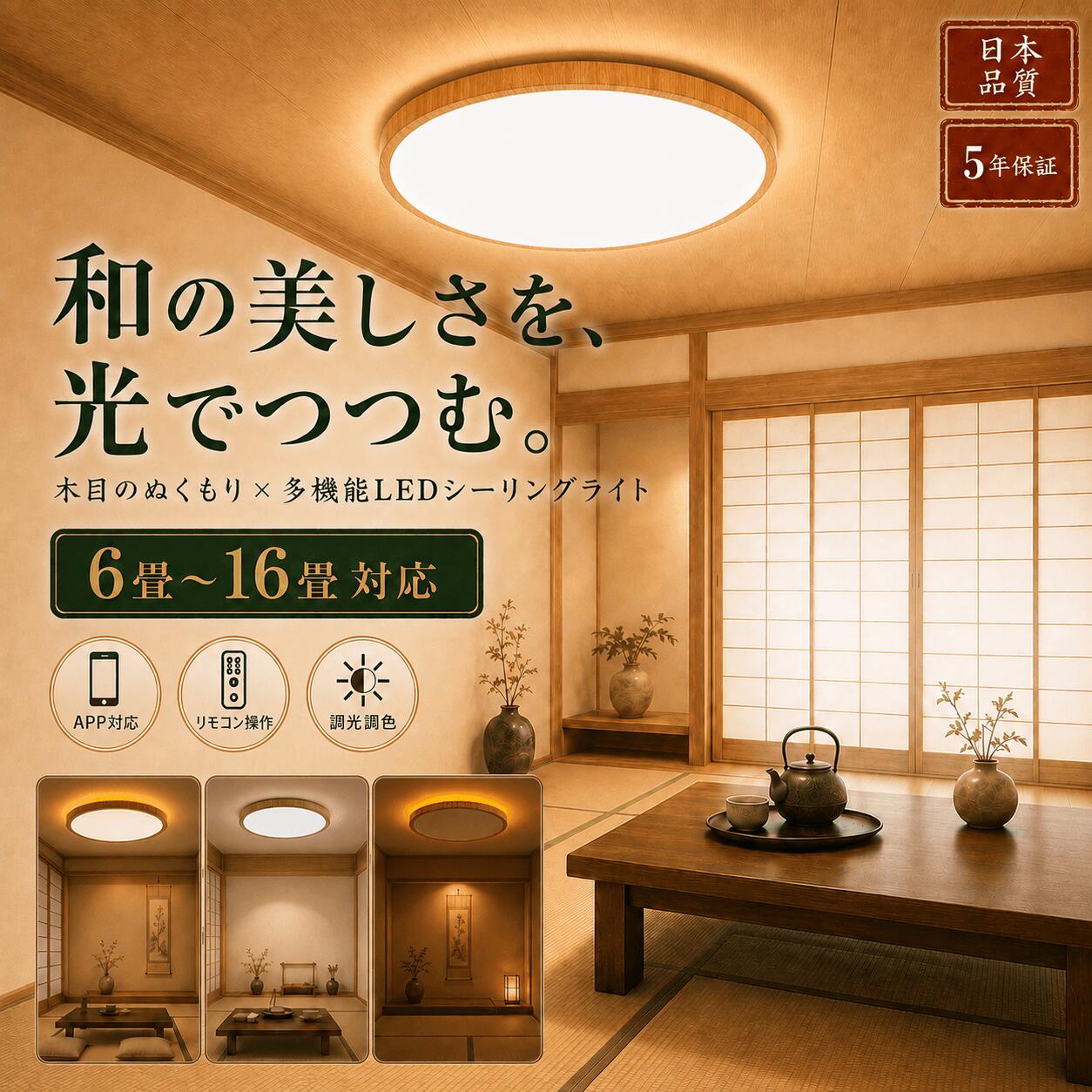 楽天市場】和室 照明（灯数2）（シーリングライト・天井直付灯｜天井