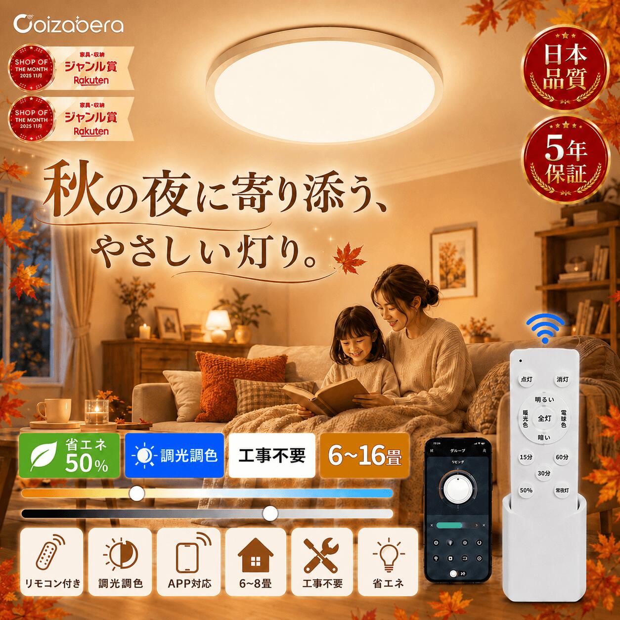 楽天市場】シーリングライト LED（サイズ（部屋）10.0畳）の通販