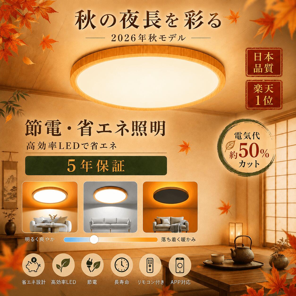 楽天市場】蛍光灯 スクエアの通販