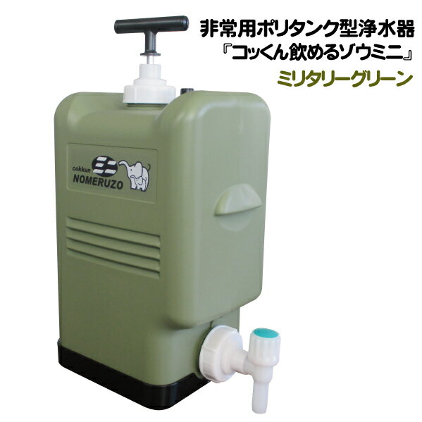 ブルックリンワークス BROOKLYN WORKS ウォータージャグ WATERJUG 3.8L キャンプ アウトドア ジャグ