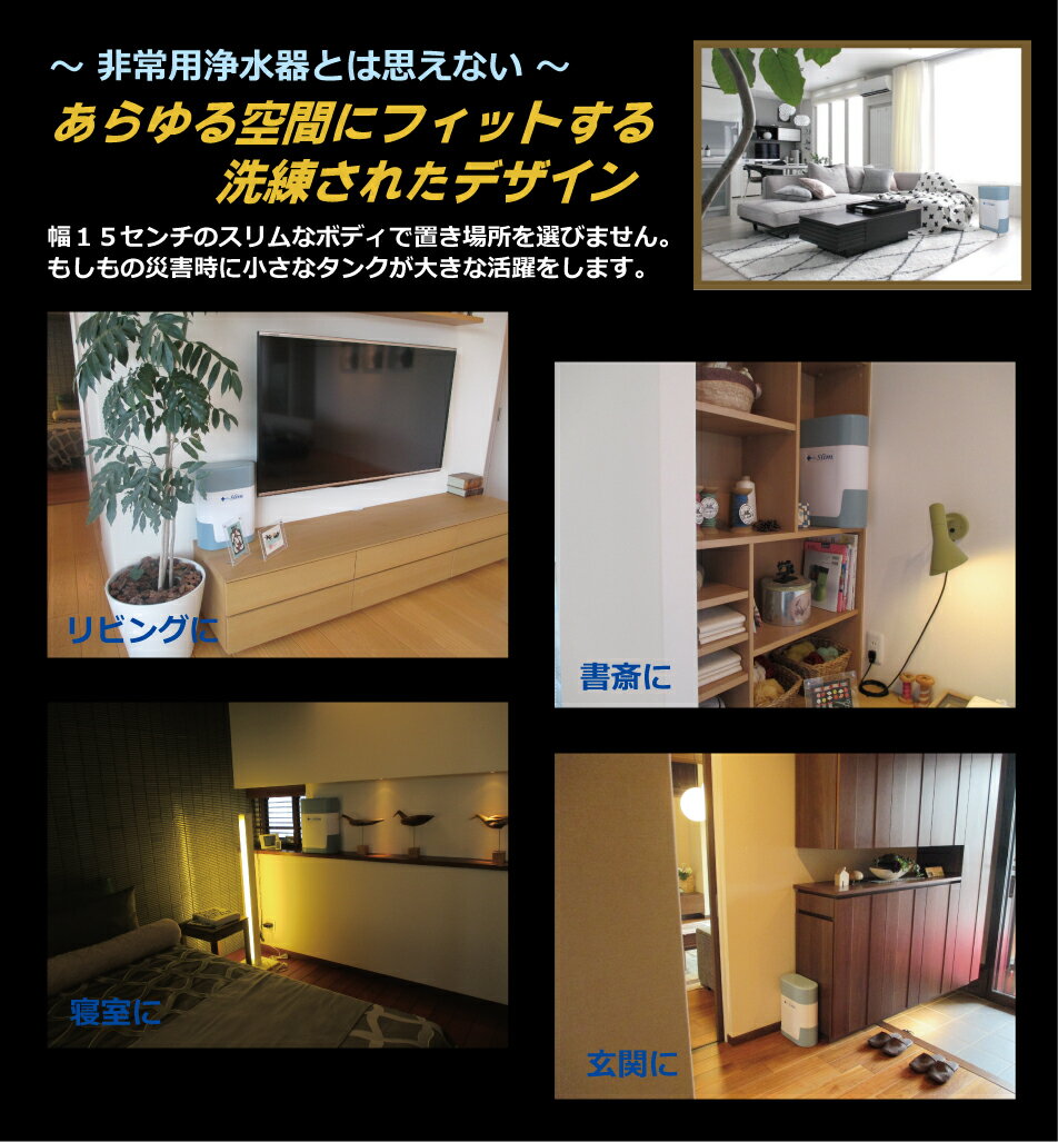 あらゆる空間にフィットする洗練されたデザイン