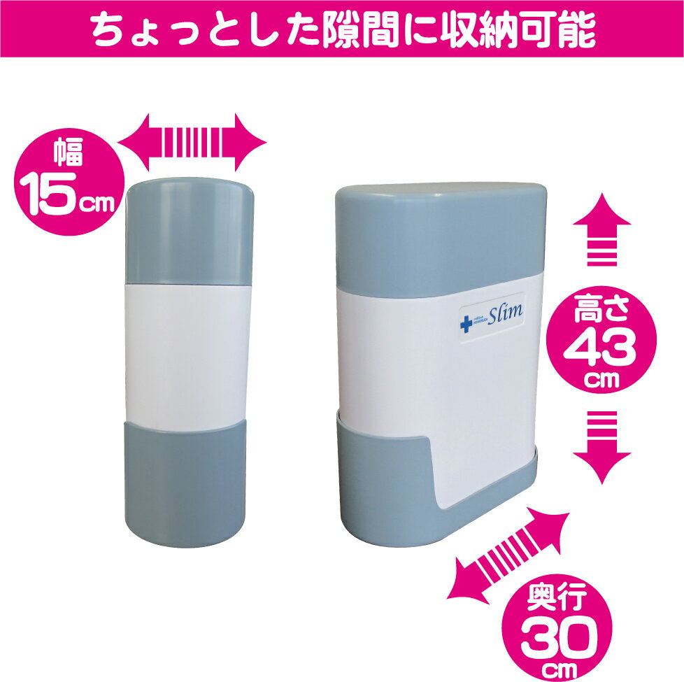ちょっとした隙間に収納可能