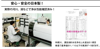 安全