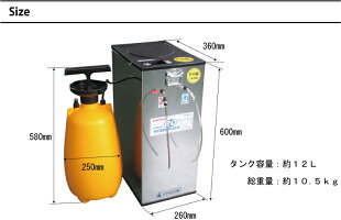 サイズ