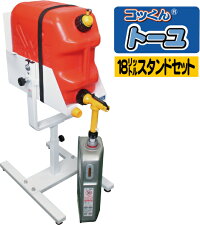 灯油ポリタンク専用コック「コッくんトーユ」18リットル用スタンドセット
