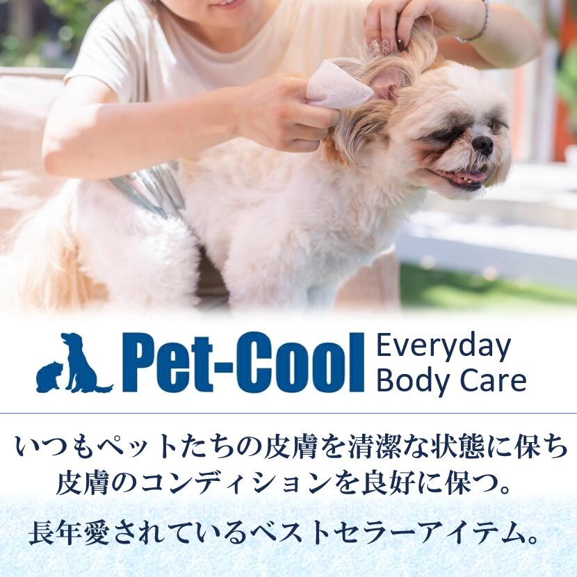 ペットクール 犬 猫 犬用 猫用 ボディケアー Pet-Cool BodyCare 詰め替え用 300ml 2本セット ボディーケア ボディケア スプレー 詰め替え お手入れ シャンプー 耳垢 目ヤニ 消臭 デオドラント【店舗発送・店舗受取り可能】 3