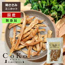 【7/19 20:00~店内最大3,000円OFFクーポン!!】 犬 おやつ 無添加 国産 鶏 鶏ささみ ささみ ジャーキー 鶏肉 チキン ささみミニカット 40g ジャーキー チキンジャーキー ドッグスナック ドックフード 犬用おやつCoKo 犬と猫のご飯やさん
