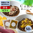 【マラソン限定店内最大3,000円OFFクーポン!!】 着色料 保存料...(4)