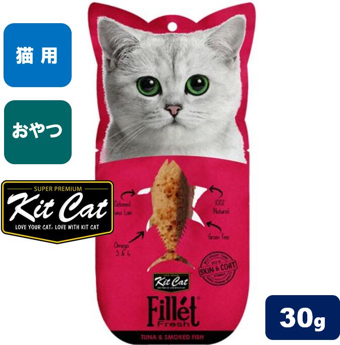 キットキャット 猫おやつ フィレ ツナ＆おかか (30g) KitCat Fillet tuna&okaka for cats