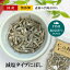   Ѵ  ̵ź CoKoꥸʥ 椭Ѵ (50g) dried boiled fish for dogsŹ޼ǽ