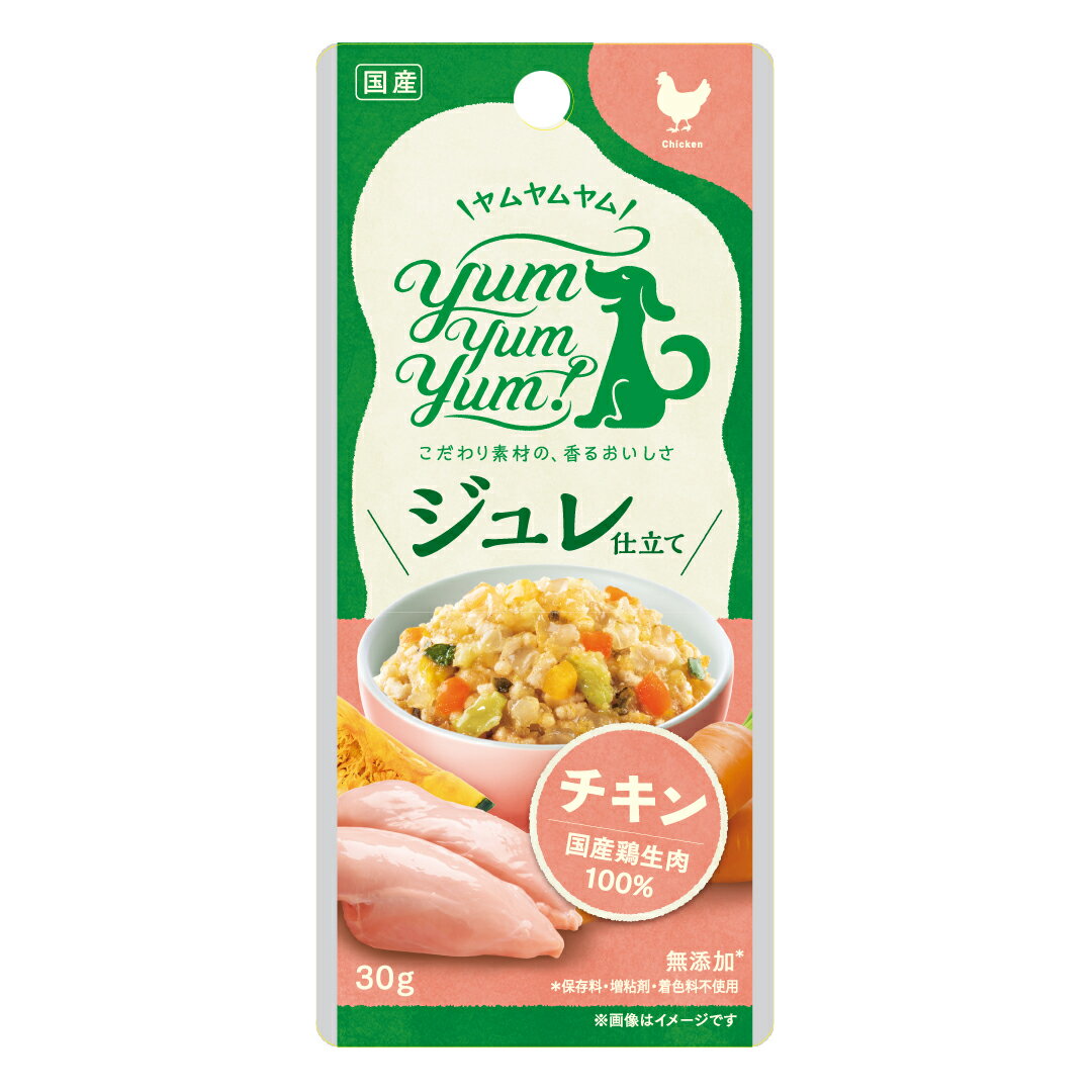 【店舗受取り可能】国産 無添加 Yum 