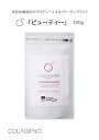 【送料無料】 コラーゲンペプチドパウダー ビューティー 100g コラーゲンサプリメント 美容サプリ ペプチドコラーゲンパウダー 健康飲料粉末 コラヘノ 粉末飲...