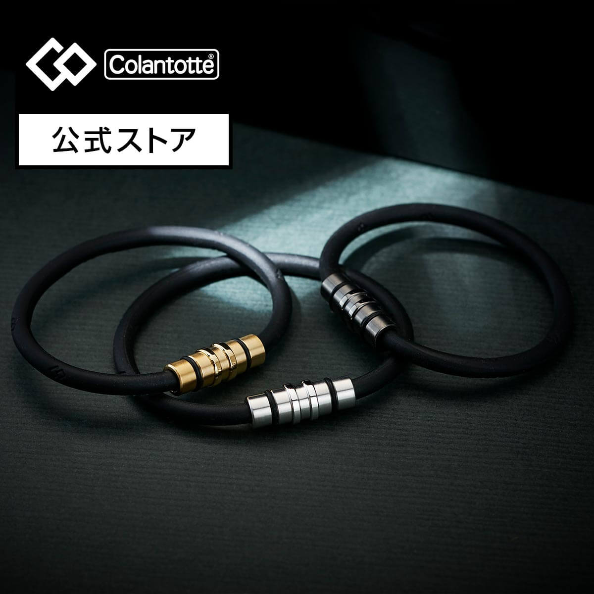 コラントッテ｜Colantotte コラントッテ ループ クレスト(プレミアムゴールド/Sサイズ) ABAEF52S