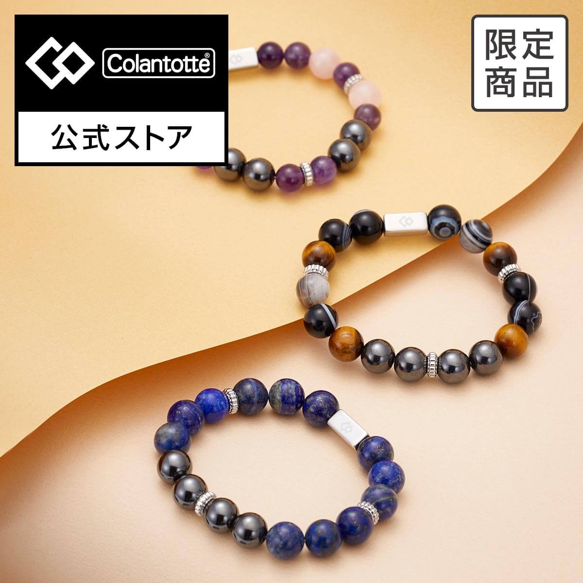 コラントッテ｜Colantotte コラントッテ ループ クレスト(プレミアムゴールド/Sサイズ) ABAEF52S