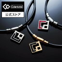 【お買い物マラソン限定☆1000円クーポン配布中！】コラントッテ TAO ネックレス AURA Colantotte 磁気ネックレス 肩こり今だけポイント10倍！