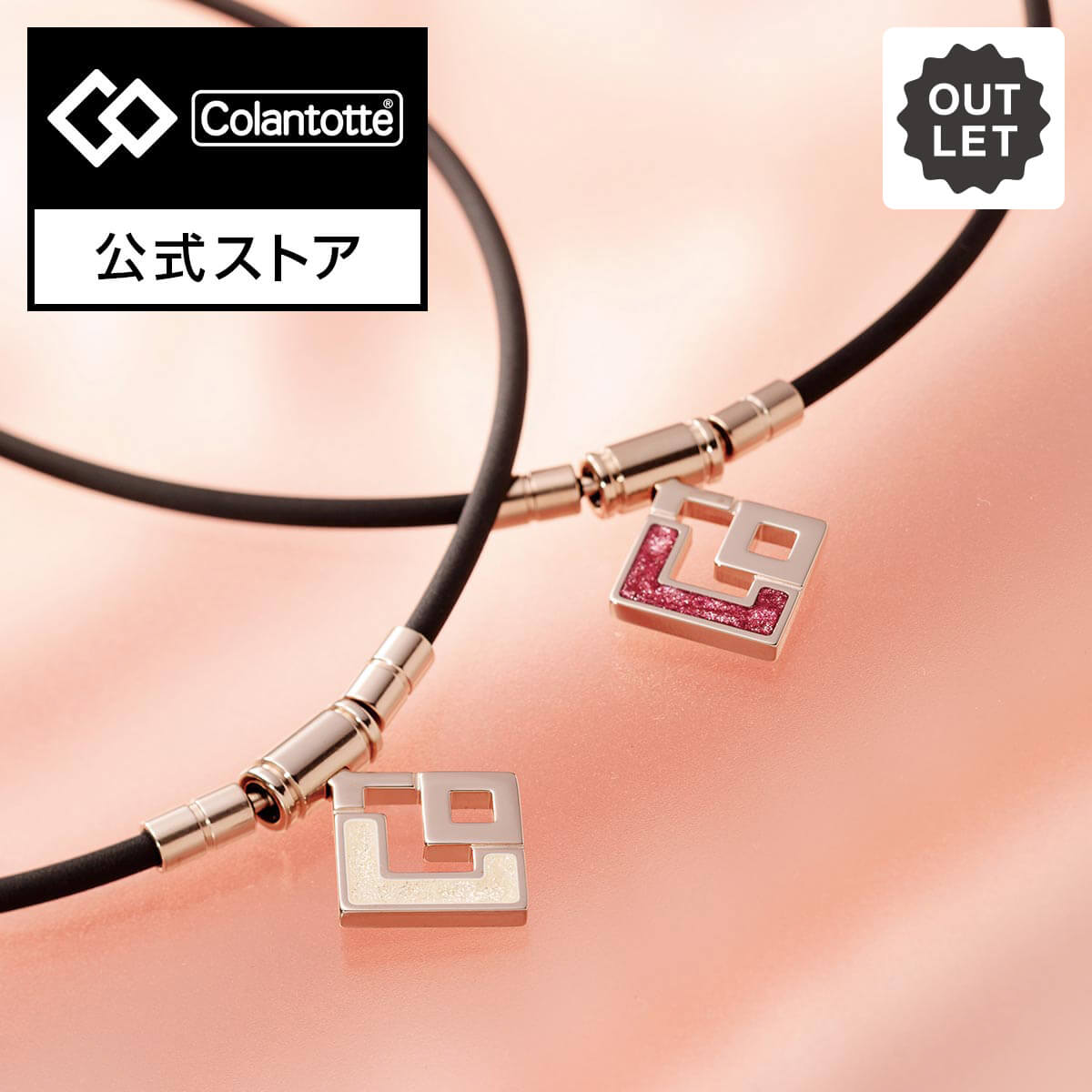 コラントッテ TAO ネックレス スリム AURA mini シャンパンゴールド Colantotte 磁気ネックレス 肩こり今だけポイント10倍！