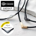 【マラソン限定10％OFFクーポン】【楽天1位】 磁気ネックレス コラントッテ TAO スリム RAFFI mini タオ スリム ラフィー ミニ ブラック シャンパンゴールド かわいい おしゃれ レディース メンズ 女性用 男性用 母の日 父の日 誕生日 贈り物 ラッピング