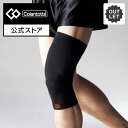 コラントッテ X1 ニーサポーター 膝 Colantotte アウトレット30%OFF