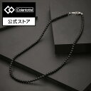 バンデル ネックレス Loop Octas Carbon Black×Gold Black×Silver All Black 磁気ネックレス カーボン スポーツネックレス【レビューで選べる特典】 ヘルスケア 肩こり 首こり 首コリ BANDEL