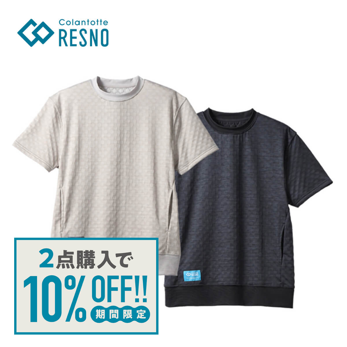 【2点で10%クーポン】【公式店P10倍】コラントッテ レスノ MAGNE リカバリーウェア PLUS ショートスリーブ 半袖シャツ パジャマ ルームウェア 健...