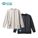 【公式店P10倍】コラントッテ レスノ MAGNE リカバリーウェア PLUS ロングスリーブ 長袖シャツ パジャマ ルームウェア 健康 ギフト プレゼント 通気性 スポーツ 運動用
