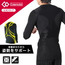 【公式店P10倍】コラントッテ SPORTS PRO ウェア トップス ロング 磁気ウェア 健康 ギフト プレゼント 通気性(4)