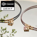 【公式店P10倍】コラントッテ TAO ネックレス スリム AURA mini 磁気ネックレス ペアネックレス 肩こり 健康ネックレス ペアアクセサリー プレゼント ギフト 女性 レディース