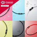 【楽天1位】365日発送 コアフォース ループ サス SUS 70 全長70cm COREFORCE ネックレス ブレスレット アクセサリー 体幹 バランス ゴルフ スイング 安定 飛距離 アップ 中嶋常幸 古江彩佳 プロゴルファー プロ野球 アスリート コアホース ギフト プレゼント 母の日