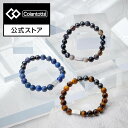 【スーパーSALE期間P10倍】コラントッテ ループ REI 腕用アクセサリー