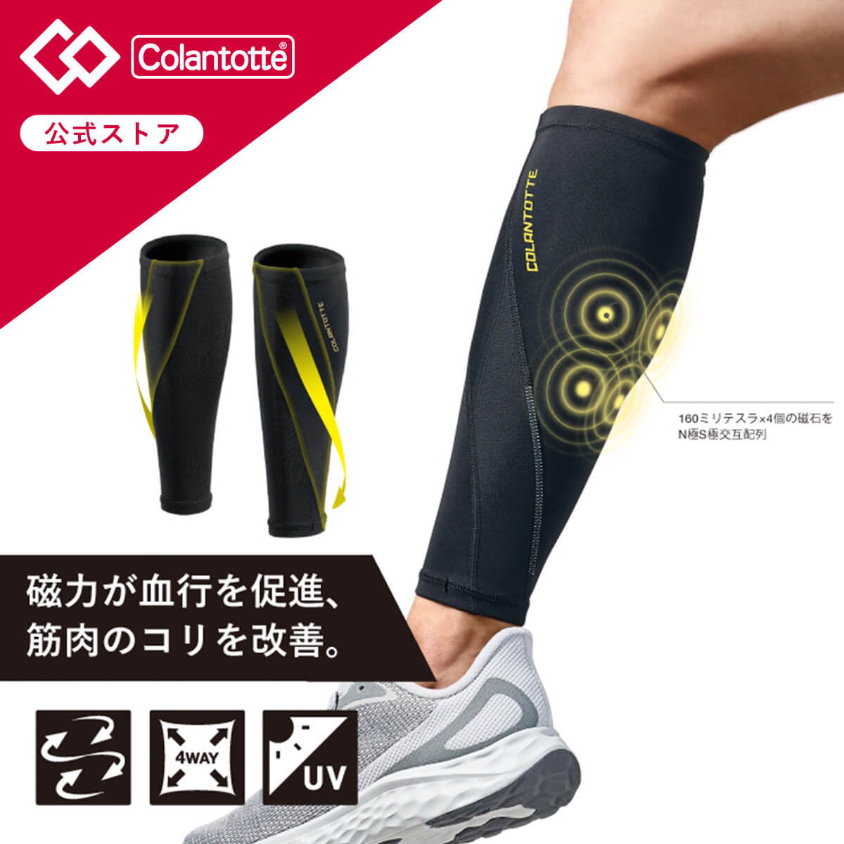 ソルボ スポーツ ケア用品 アーチウェッジ ヒールサポーター 薄型 Lサイズ SORBO 63289 オフホワイト フットケア 偏平足やO脚が原因の足・膝・腰の痛み、だるさなどをやわらげる