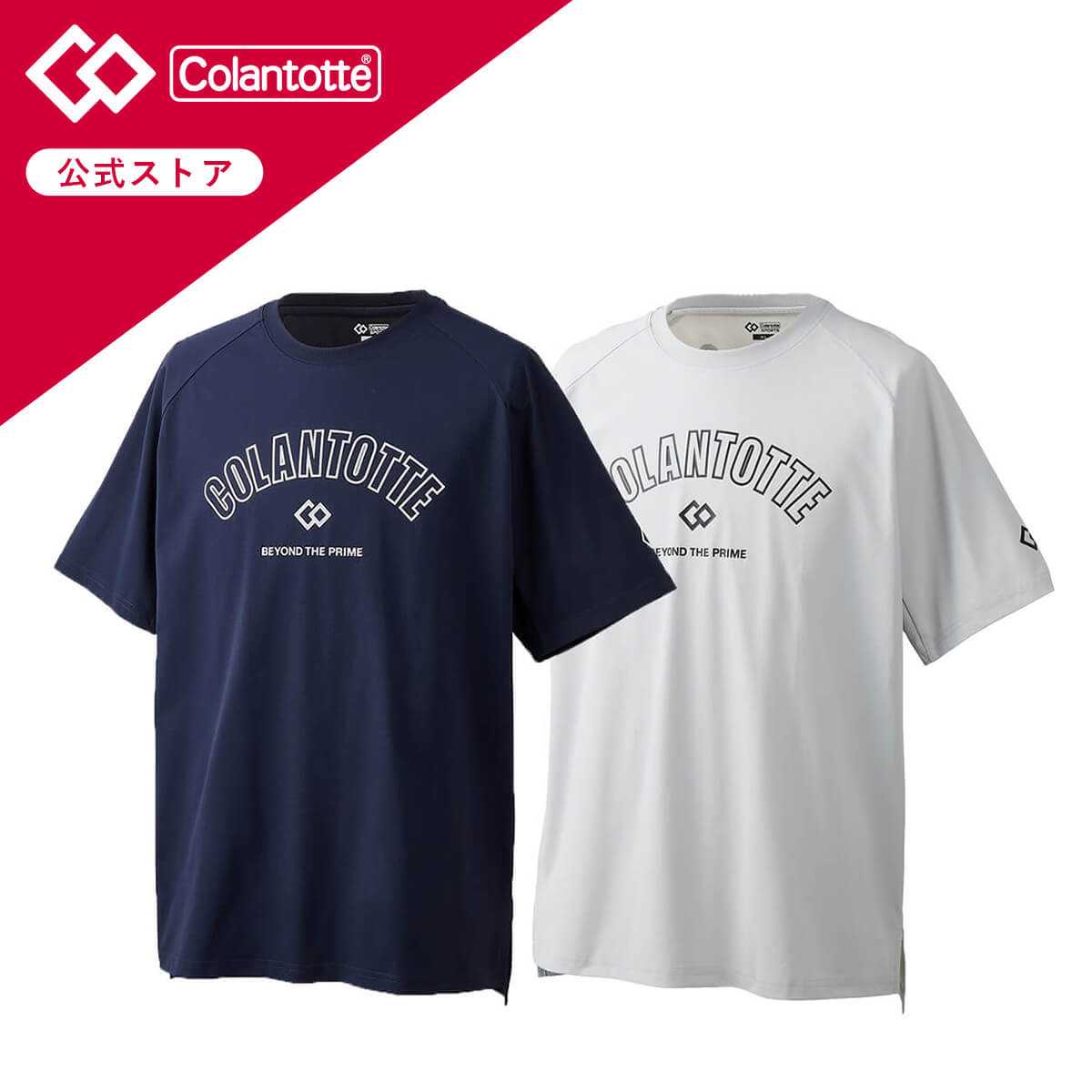 【公式店P10倍】UVカット コラントッテSPORTS クルーネックシャツ ビッグロゴ 機能ウェア 