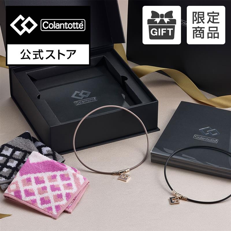 【期間限定BOX】ペアギフトセット【AURA mini】ラベンダーラメ(Mサイズ)×ブラックラメ(Lサイズ) クリスマスセット 磁気ネックレス 肩こり ネックレ...