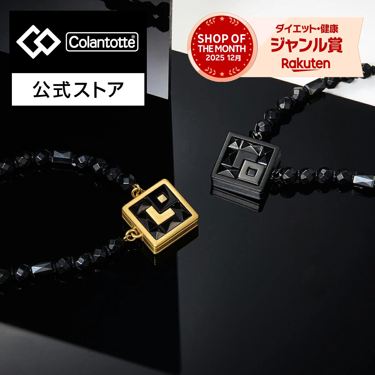 【公式店P10倍】新商品 磁気ネックレス コラントッテ THEO ネックレス LEXIA 高級 肩こりネックレス 最強 高磁力 野球 ゴルフ 磁気アクセサリー クリスマス プレゼント ギフト 男性