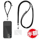 スマホストラップ 首掛け 携帯ストラップ ネックストラップ 1本+リストストラップ1本入り+タグパッチ4枚入り スマホ破損 紛失予防に ブラック(2)
