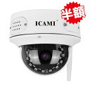ICAMI 防犯カメラ 屋外 ワイヤレス 監視カメラ 800万画素 S...(3)