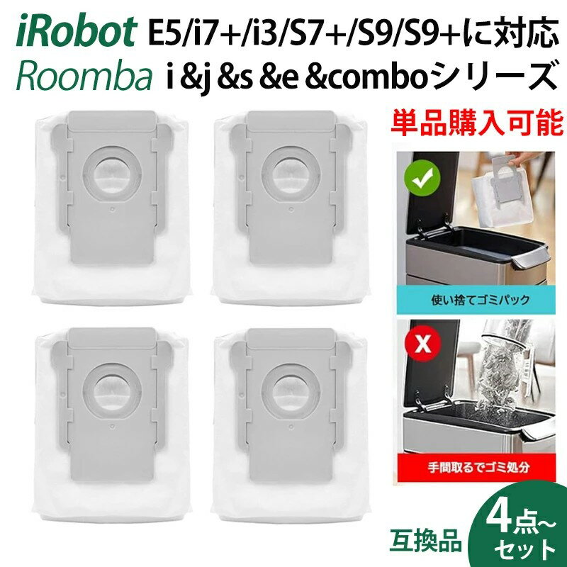 楽天市場】ルンバi7 ゴミの通販 楽天市場】ルンバi7 ゴミの通販