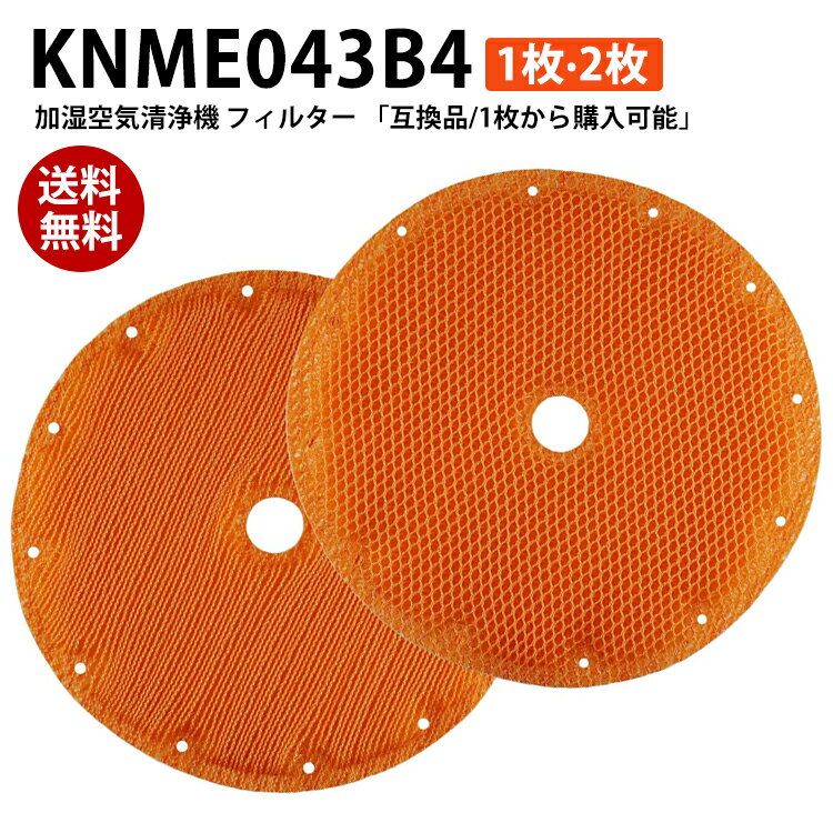 楽天市場】acz70(家電)の通販 楽天市場】acz70(家電)の通販