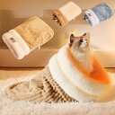 猫 寝袋 猫 ベッド ペットベッド キャットベッド 猫用ベッド洞窟寝袋 猫ハウス キャットハウス ペット用 マット 小型犬 あったか 犬 ベッド 寝袋 ふわふわ...