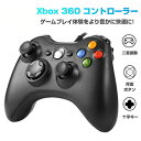 Xbox 360 コントローラー PC コントローラー 有線 ゲームパッド 二重振動 人体工学 USB ゲームコントローラー Microsoft Xbox&Sl...