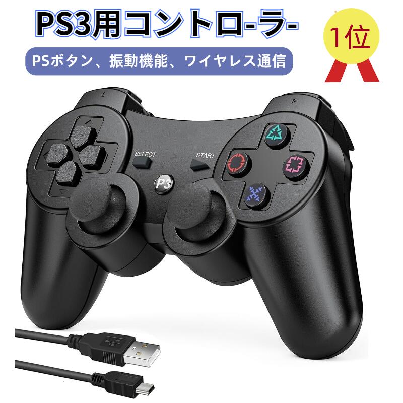 楽天市場】ps3 コントローラー 純正 新品の通販 楽天市場】ps3 コントローラー 純正 新品の通販