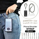 スマホストラップ 首掛け 携帯ストラップ ネックストラップ 1本+リストストラップ1本入り+タグパッチ4枚入り スマホ破損 紛失予防に ブラック(2)