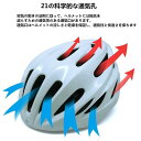 自転車 ヘルメット 電動自転車用ヘルメット 大人用ヘルメット LEDライト 磁気ゴーグル付 ロードバイク ヘルメット超軽量 通勤 通学 サイクリング サイクルヘ...