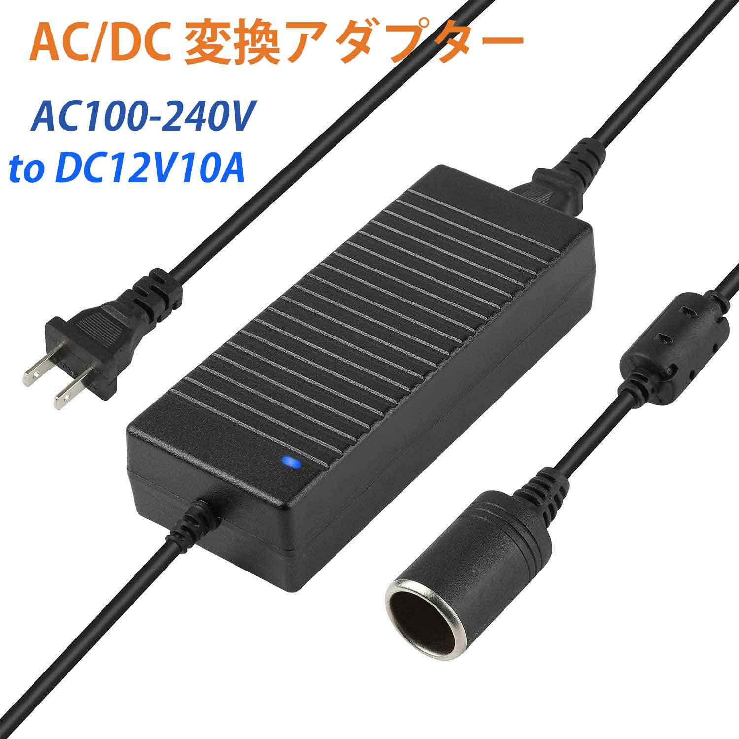 楽天市場】ac dc コンバーター 12vの通販 楽天市場】ac dc コンバーター 12vの通販