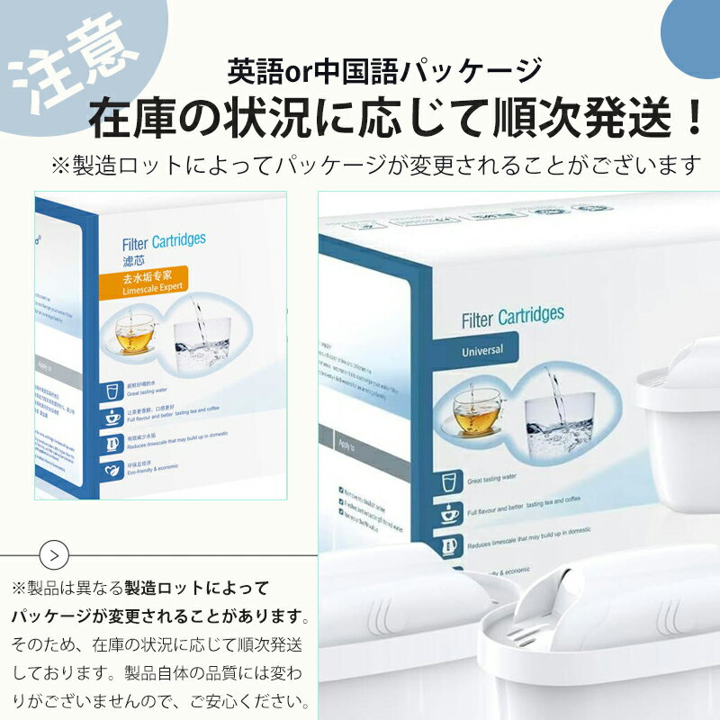 【8個/10個/12個セット】ブリタ 交換用カートリッジ 浄水ポット用カートリッジ 【ブリタ マクストラBRITA MAXTRA 交換用】フィルターカートリッジ プレゼント 8個入 ポリプロピレン